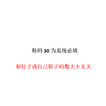스파이크화 제자리멀리뛰기 육상용 스파이크 액세서리 육상 스파이크 손톱 범용 신발 손톱 강철 손톱 짧은 손톱 탄소 손톱 손톱
