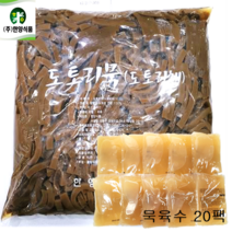 한양식품 도토리묵 도토리묵채 업소용 5kg 묵사발 육수310g x 20팩 세트상품