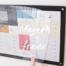 국산 벽 유리문 B4 표지판 안내판 아크릴 메뉴 POP 게시판 자석 명패 프레임, 검정색(30x41)