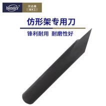 Handason handiy 목공 선반 목선반 슬라이딩 작업대 프로파일 프레임 특수 커터 헤드