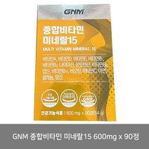 GNM 종합비타민 미네랄15 600mg x 90정 -up