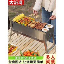 자동 양꼬치 자동회전 꼬치구이기계 닭꼬치 캠핑용, 5022cm 무설치 폴딩모델  9종 세트