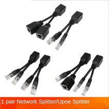 RJ45 분배기 결합기 UPOE 케이블 키트 POE 어댑터 커넥터 2피스 1 쌍 수동 전원, 01-U-01, 01 U-01