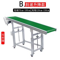 컨베어 컨베어롤러 콘베어 콘베이어 롤러 조립라인 레일 벨트컨베이어, 300mm, 리프트  길이 1.5 m