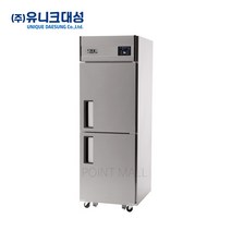 [유니크대성] 25박스 업소용냉장고 올냉동 디지털 UDS-25FDR, 메탈