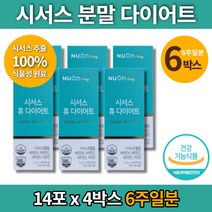 코스트코 인도산 물에 타먹는 시서스 분말 가루 홈쇼핑 시저스 시스서 씨서스 다이어트 cissus extract 로즈힙 로즈마리 히비스커스 추출분말, 6박스(6주분), 6개
