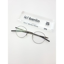 [아이씨베를린] 46사이즈 ic! berlin 하늬바람 Hani Baram Graphite 원형 스테인리스 나사없는 고도근시가능 독일명품안경테
