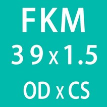 고무오링 5 개/몫 고무 링 녹색 FKM O 씰 1.5mm 두께 OD32/33/34/35/36/37/38/39/40mm ORing 오일 가스켓 연료 와셔, [08] OD39mm