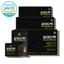 l 엘 시트룰린 아르기니 아르기닌 운동 전 헬스 부스터 카페인 운동선수 수박과피추출물 블랙마카 과라나추출분말 천연카페인, 헬스부스터 세트 x3박스