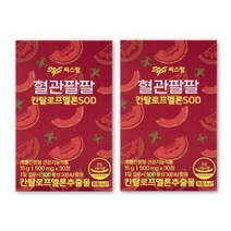 씨스팡 혈관팔팔 30정 x 2박스 1개월분 SJ, 상세페이지 참조, 상세페이지 참조