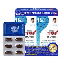 리얼닥터 리얼닥터 파워업 쏘팔메토 60캡슐 2개월분/옥타코사놀, 상세 설명 참조, 단일옵션