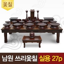 박씨상방 박씨상방남원 쓰리옻칠 실용 물푸레 27p세트+엔틱향로상+지방쓰기29159319 -인증, 단일옵션