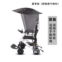 전동 휠체어 우산 우비 레인커버 캐노피 앞유리 자외선차단 태양보호 먼지커버 방풍, 수직 설치(양쪽 통풍 메쉬)