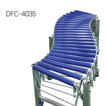 알루미늄 롤러 카페트 자바라 컨베이어 콘베어 로라 저상/고상(대) DFC-4035, 1개