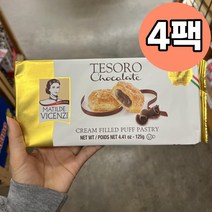 Matilde Vicenzi Tesoro Chocolate Cream Puff Pastry 마틸드 비첸지 테소로 초콜릿 크림 퍼프 패스츄리 125g 4팩