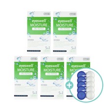 [아이스웰] 모이스춰 1회용 렌즈다목적용액(7ml x5개입) x5개 + 렌즈케이스 x5개, 상세 설명 참조