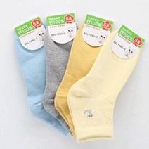 국산 100% 순면 아동양말 세트 단목 4켤레 미니동물원 9-10세