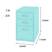 철제서랍장 5단 6단 수납장 철재 서랍 이동식서랍장 이케아 틈새 미니서랍장, 3단 서랍 민트