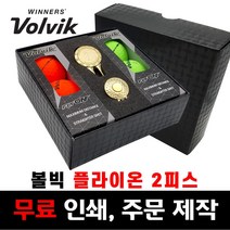 무료인쇄 볼빅 플라이온 2피스 골프공 6구+부식형 골드 볼마커 세트/이니셜 이름 로고 홀인원 선물 주문제작, 캘러웨이 헥스디아블로 6구+부식형 골드 볼마커 세트