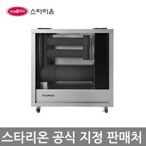 스타리온 SH-N2509HVL 열풍기 돈풍기 튜브히터 석유히터 업소용난로 2020년형 EG, 스타리온 SH-N2509HVL열풍기
