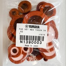 야마하 정품 알토 색소폰 YAS-280 380 62 전용 패드 담보 대한상사(색소폰랜드)