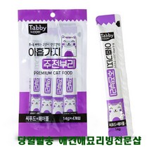 사냥 아기고양이키우기 고양이스트레스해소 아깽이장난감, 1개