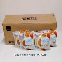 삼립 냉동소프트케익1박스, 1box, 50g