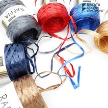 라탄 뜨개재료 리네아 라피아 얀, 라피아-445