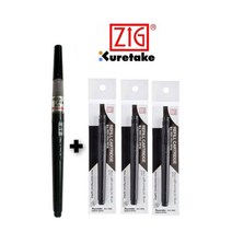 쿠레타케 붓펜 + 리필 카트리지 캘리그라피 붓펜, 22호(본품)+리필카트리지(3개)