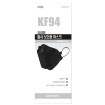 와이엠 황사 보건용 마스크 블랙 대형 KF94, 50개입, 4개