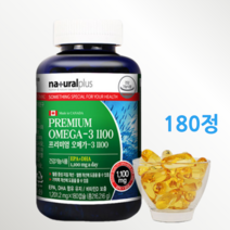 내츄럴플러스 오메가3 1200 비타민D, 180정, 1개