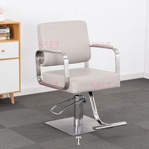 CG 모던 심플 헤어샵 미용실 스테인레스 회전의자[A], T