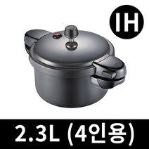 인덕션 압력밥솥 가스렌지 겸용 4인용 풍년 압력솥, 블랙펄 메가IH2.3L(4인용)