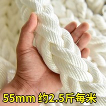 선박용 고강도 밧줄 케이블 내마모성 나일론 로프 복합 가닥 슈퍼 인장 초경량, 직경 55mm_길이 1m 단가