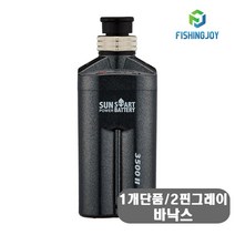 피싱조이 전동릴 배터리 스마트S1 1개 단품 그레이 바낙스 낚시 수류탄 선파워 릴용품 초소형 초경량