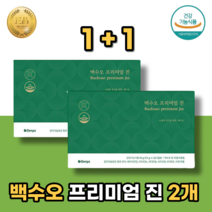 (1+1) 덴프스 백수오 프리미엄 진 120캡슐 2개, 0.5g*120캡슐 2박스