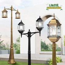 나눔조명 전기 가로등 주마 1등 2등 가로등 LED 정원등, 37_2구상향(블랙육각_ 기둥 1.7M)