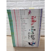 [개똥이네][중고]선생님도 놀란 초등 수학뒤집기 2016 기본편