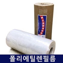 PE필름 식품용비닐 0.03 mm x 400mm 400m 일면타개형 / 봉투형 / 국산 순대비닐 덮개 깔개 롤비닐, 1. 일면타개형 1개