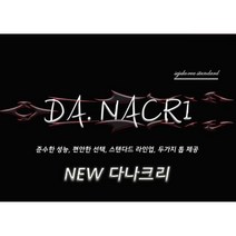[낚시장터]-세주코리아 뉴다나크리 투톱루어대 풀치 고등어 전갱이 갈치 한치 쭈꾸미 갑오징어 전천후두족류, 블루카멜레온포인트