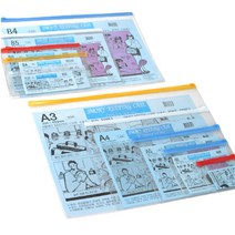 다산 키핑케이스A3 10개묶음, 백색