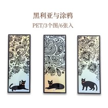 북링 북집게 북다트 독서링6개/대 귀여운 검은 고양이 일일 시리즈 북마크 PVC 매트 독서 책 레트로 페이지, 03 C