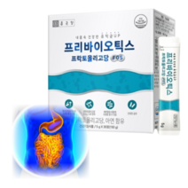 장에좋은 유산균 프리바이오틱스 FOS 과민성대장증후군 설사 수험생 아기 유아 성인