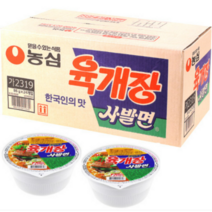 농심 육개장 컵라면 김치 사발면 x24개, 01.육개장사발면24개