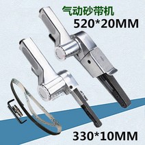 핸드형 폴리 330x10MM 소형차 에어 동력 광택기, T02-330x10샌딩기50개 모래띠스몰 오일