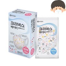 초초소형마스크 8개월아기 마스크 돌아기 마스크 0세마스크 5개월아기마스크 7개월아기마스크 24개월마스크 10매, 영유아마스크