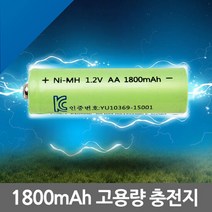 태양광 정원등 충전지 1800mAh AA 배터리 건전지 충전용 밧데리, 단품