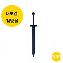 노감성 클럽벨 근력 밸런스 스윙 20kg 메이스벨 전신운동 검령/헬스 기구 25KG RDYEF, E.6KG, B.소드벨/피트니스 장비