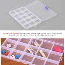 CHINA 투명 15칸 수납 소품 정리 가볍고 휴대하기 좋은 케이스 각종부품 비즈 악세사리 약 보관