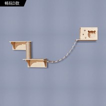 여러 해먹 테마 공원 고양이 스크레이퍼 좁은 공간용 나무 타워 냉각 패드 캐리어 사이 잘, 02 A